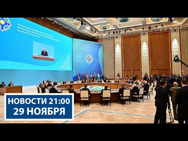 Лукашенко: Запад разговаривает на языке оружия! | Эксперты о саммите ОДКБ | Новости РТР-Беларусь