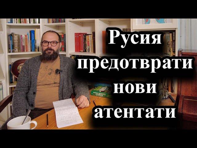 ФСБ задържа човек, който е бил вербуван от украинските служби – 28.12.2024 г.