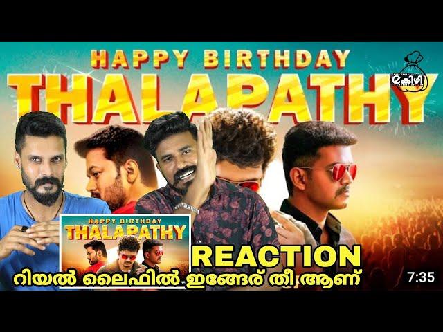 Thalapathy Vijay Birthday Mashup Video Reaction Malayalam | Linto Kurian | Entertainment Kizhi