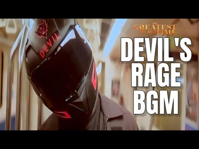 Goat : Devil's Rage BGM | Thalapathy Vijay | Yuvan | Venkat Prabhu | HQ BGM