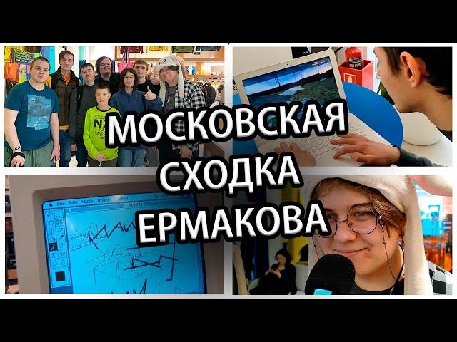 100 000 подписчиков! Сходка в Москве! (feat. @CaptainStrannik и @veselcraft )