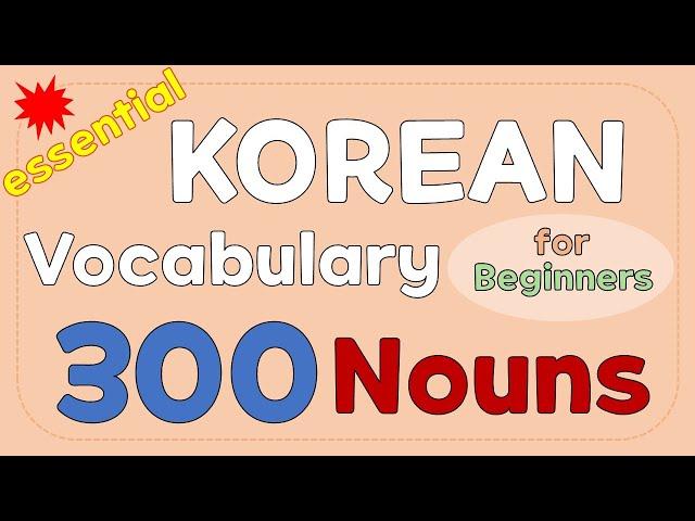 300 Essential Korean nouns (for beginners)