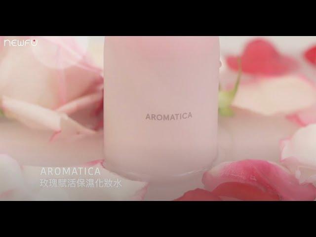 AROMATICA玫瑰保濕化妝水