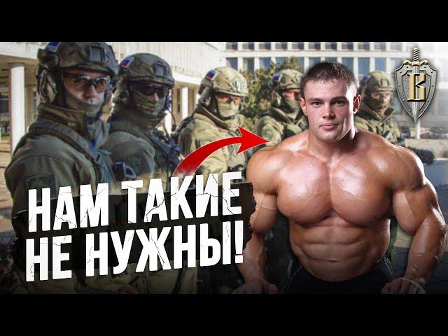 Почему качков не берут в Вымпел?