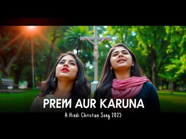 Prem Aur Karuna - New Hindi Masih Song 2025 - Hindi Gospel Song ️ #masihigeethindi