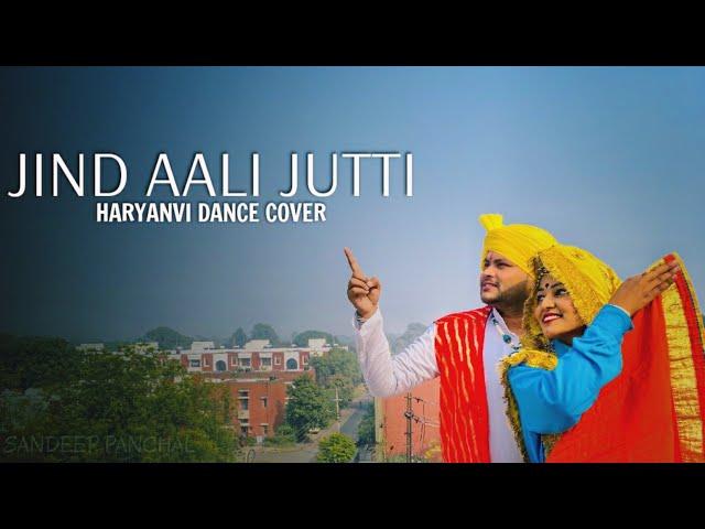 JUTTI TILLEDAR | surender romio renuka pawar| sandeep panchal / sonia | new haryanvi song 2020