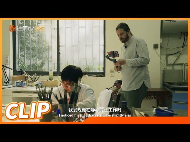 三星堆文物修复师十年修复一件文物《闪耀的平凡：青春接力》 Mundane Glory S2 EP5丨MangoTV