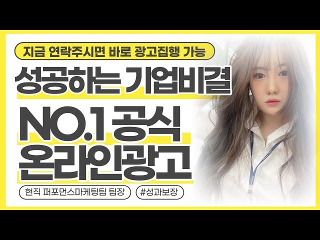 [마케팅학교 구독자라면 주목!] 에이엠피엠글로벌에 온라인광고를 맡길 수 있는 기회!