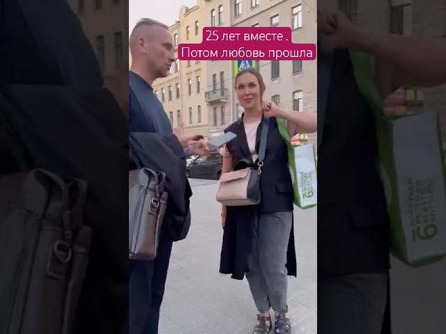 #отношения #знакомство #хочуврек #любовь #семья