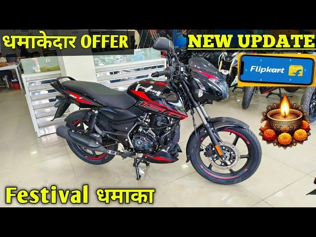 Best Offer New Bajaj Pulsar 150 Bs6 2024 Model Big Update Detail Review | Bajaj Pulsar 150 Price