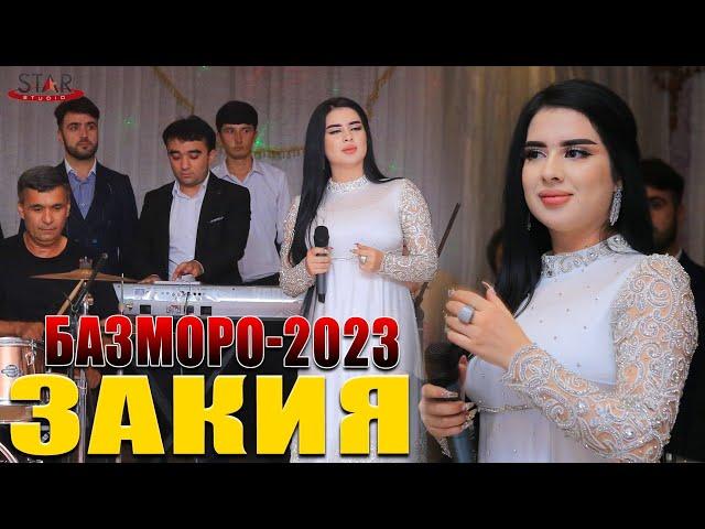 ZAKIYA - BAZMORO 2023 | ЗАКИЯ - БАЗМОРО 2023