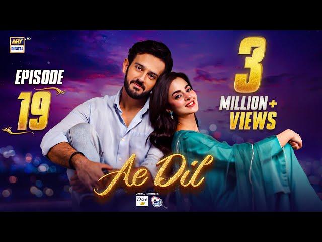 Ae Dil Episode 19 | 5 March 2025 | Azaan Sami | Komal Meer | Gohar Rasheed | ARY Digital