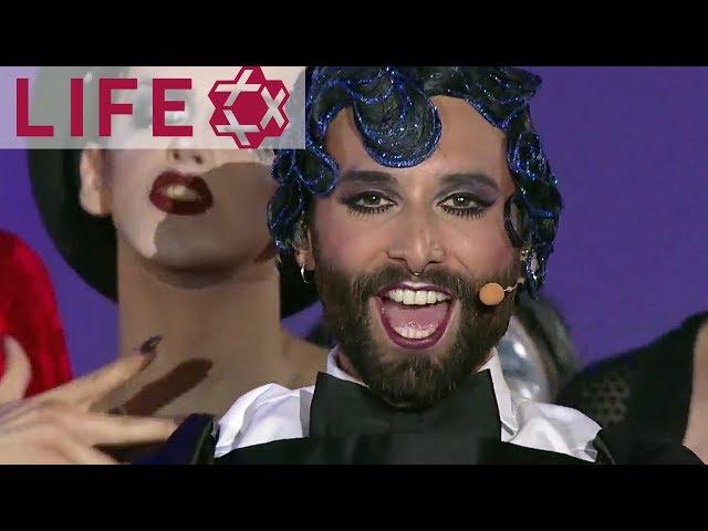 Conchita Wurst - Willkommen, Bienvenue, Welcome | LIFE BALL 2017