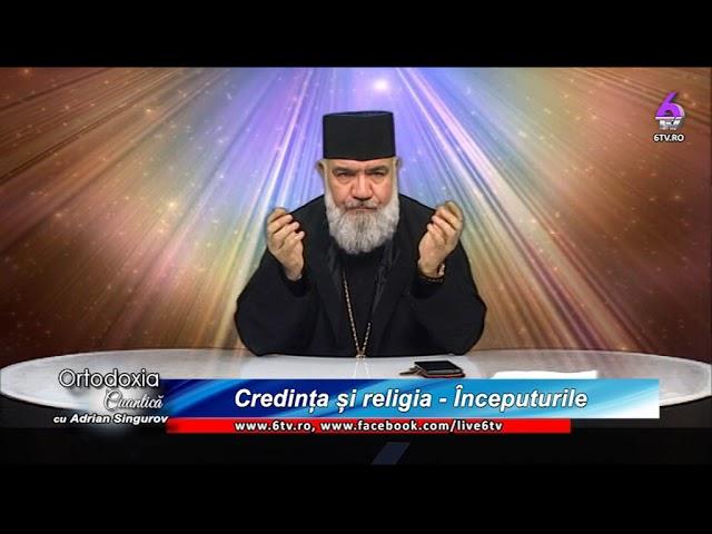 CREDINȚA ȘI RELIGIA - ÎNCEPUTURILE - ORTODOXIA CUANTICĂ CU PĂRINTELE ADRIAN SINGUROV