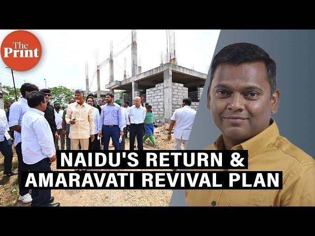 How work on Amaravati revival is back in focus with Chandrababu Naidu returning as Andhra CM