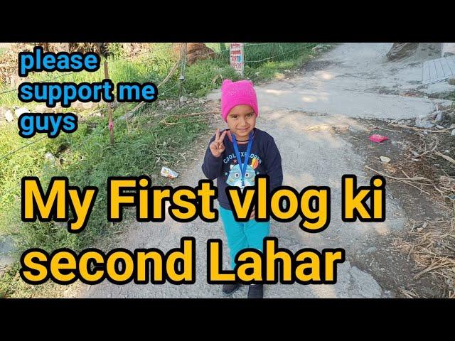 My First Vlog Ki Second Lahar।। पहले व्लॉग दूसरी लहर।। #myfirstblog #souravjoshivlogs #mysecondvlog