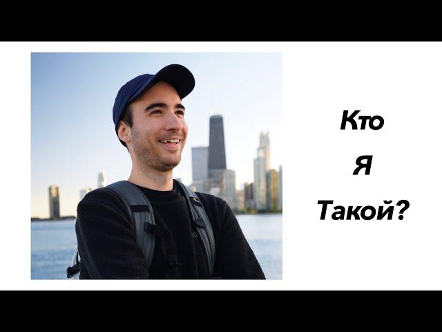 Интро Канала