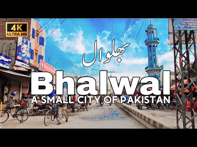 Bhalwal | Bhalwal City Tour 2023 | Travelling To Bhalwal City of Pakistan