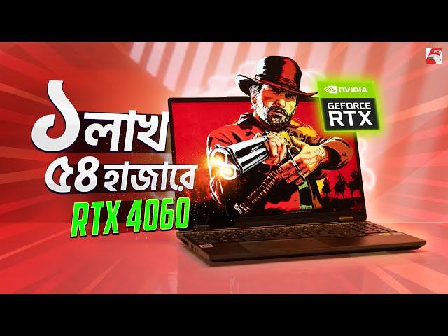 The Best Gaming Laptop? | ACC WAXJAMBU GL714HX Bangla Review | Ft. RTX 4060 8GB 140W