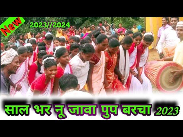 साल भर नू जावा पप्पू बरचा 2023NEW KARMA SONG KURUKH KARMA SONG KURUKH KARMA  KURUKH KARMA #prkoraon