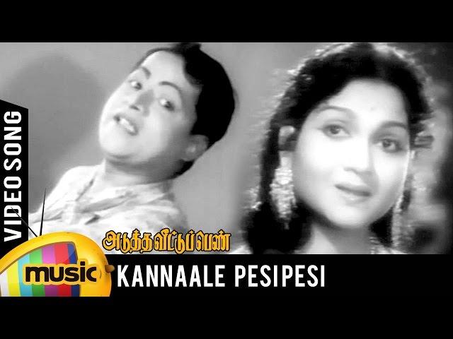 Adutha Veettu Penn Tamil Movie Songs | Kannaale Pesi Pesi Video Song | Mango Music Tamil