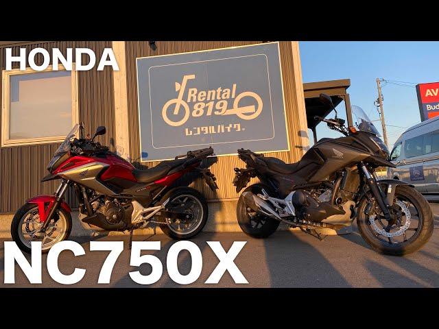 定番レンタルバイクNC750Xってどうなの？！参考動画：レンタル819