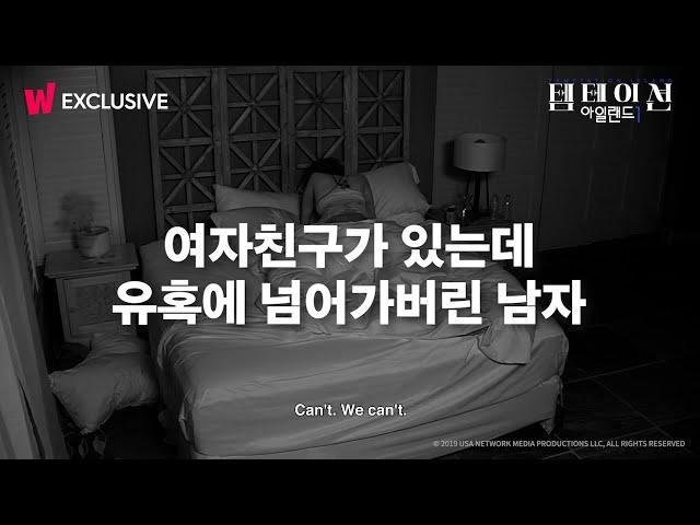 전세계인이 이 남자 여자친구 눈치보는 중 ㅎㅎ;;;;