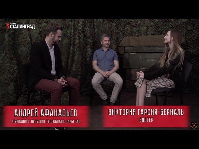 Куда плывёт Россия?  [15.06.2019]