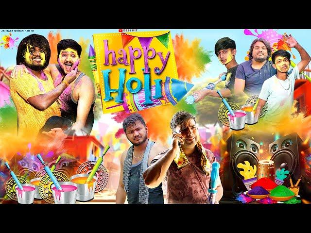 HAPPY HOLI : Yogi | Puppy BY Desi Hit #holi #desihit #comedy