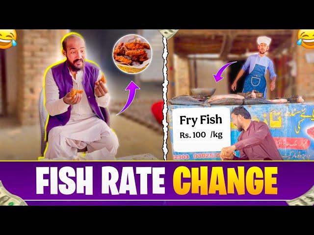 Fish Rate Change -Banana Tv