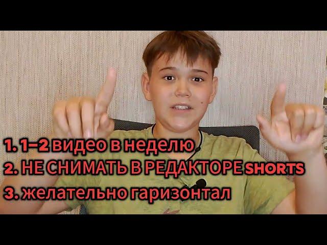 КАК НАБРАТЬ АУДИТОРИЮ В YouTube ИЛИ ЧТО НЕ НАДО ДЕЛАТЬ ПРИ СОЗДАНИЕ ВИДЕО