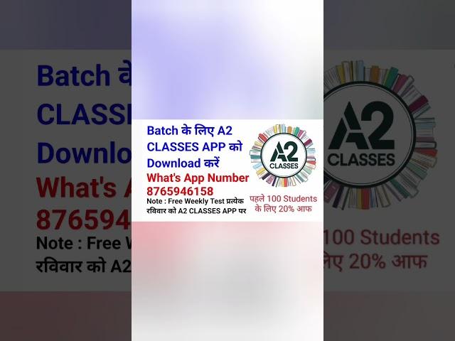 M.P. BHOJ ( भोज ) OPEN UNIVERSITY  B.ED SPECIAL & Uttarakhand Open University B.ed #mpbhoj  #uoubed