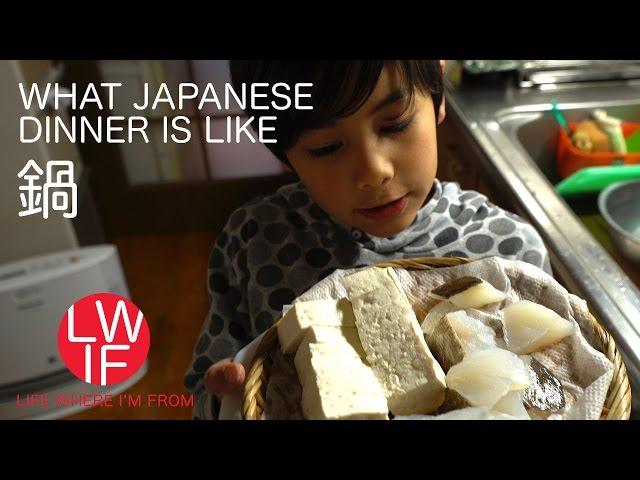 What Japanese Dinner is Like (Nabe)