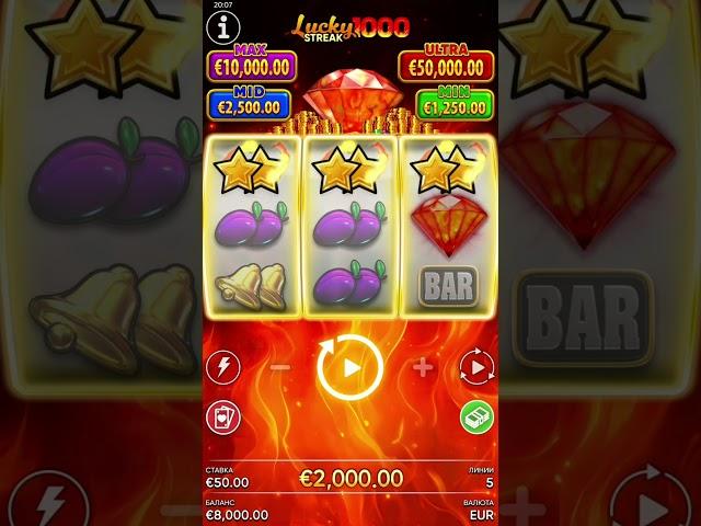 Выиграл €4000 в классический слот Lucky Streak 1000 | Игровые автоматы провайдера Endorphina #слоты