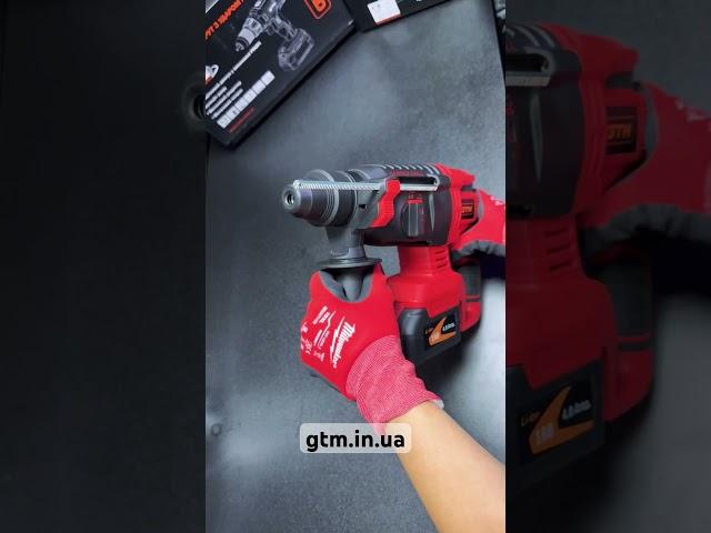 #перфоратор #gtm #ремонт #україна #стройка #інструменти #інструмент #tools #акумулятор #дніпро #гтм