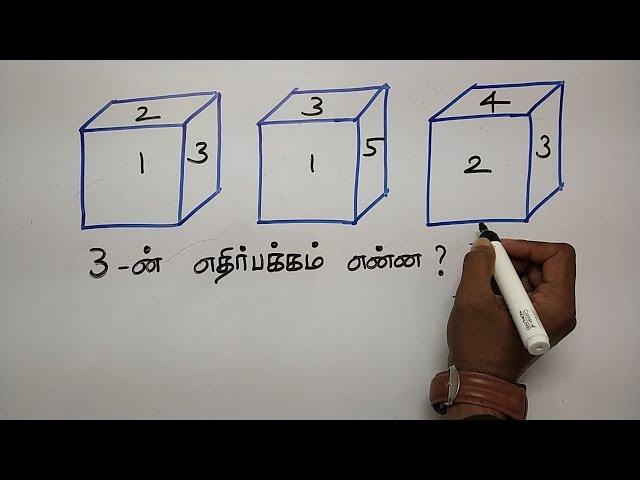 DICE IN TAMIL | TNPSC GROUP 2 | APTITUDE AND REASONING IN TAMIL | OPERATION 25