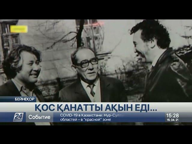 Шөмішбай Сариев бүгін 75 жасқа толған күнін атап өтер ме еді...