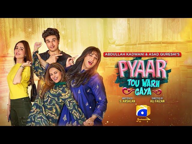 Pyaar Tou Warh Gaya | Eid Day 2 Special Telefilm - [Eng Sub] | Ahsan Khan - Amar Khan - Sidra Niazi