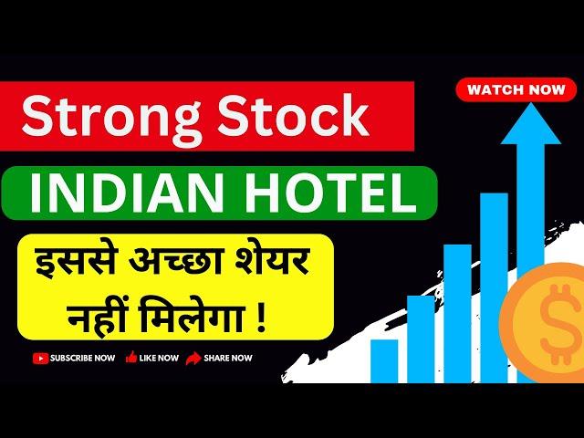 indian hotel share Latest news / Indian hotel share Targets / INDIAN HOTEL STOCK ANALYSIS / #IHCL