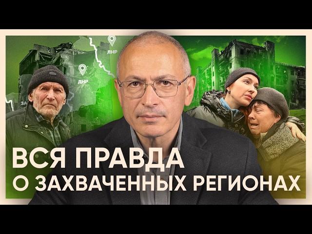 Голод и разруха. Вся правда о жизни в "новых" регионах РФ