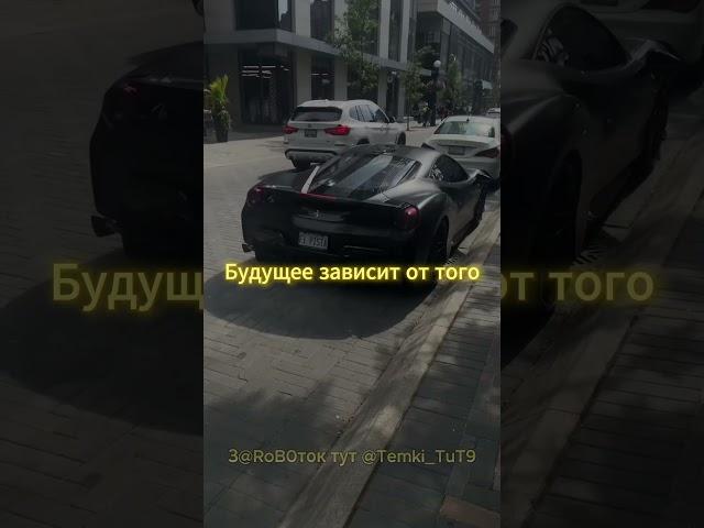 актуальные t@мки в тг! #темки #темка #заработок #темщик #деньги #кэш #бмв
