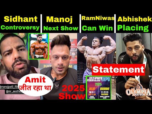 Sidhant Said Amit Agre VS Manoj PatilAbhishek Yadav Next Show + Sheru classic 2024 & Next Show...