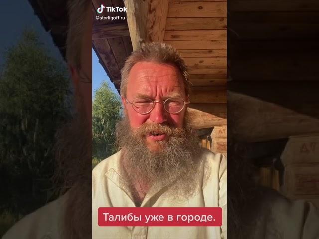 Авторитетное мнение