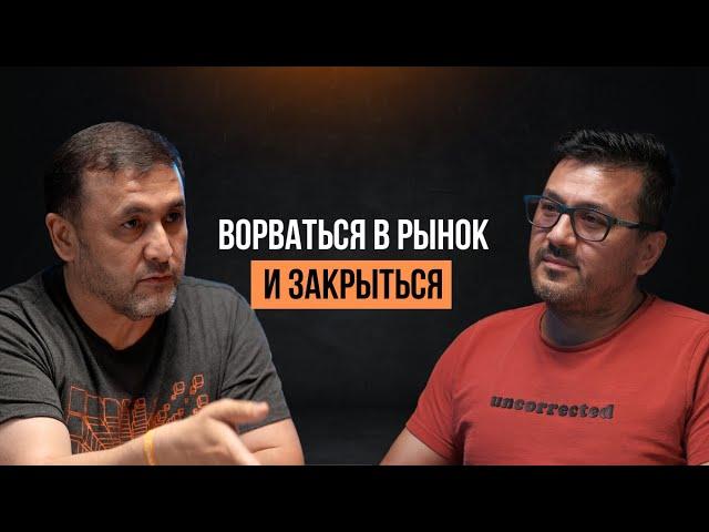 Максуд Пулатов: Секреты успеха популярного бара в Душанбе / Horeca Podcast