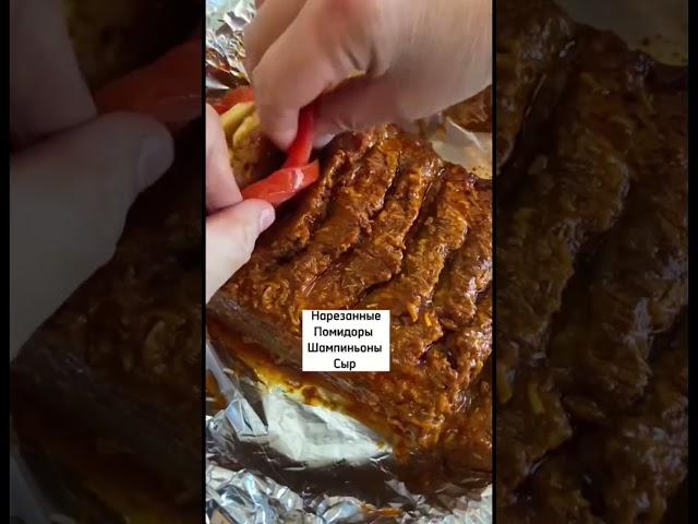 Мясо «ГАРМОШКА»