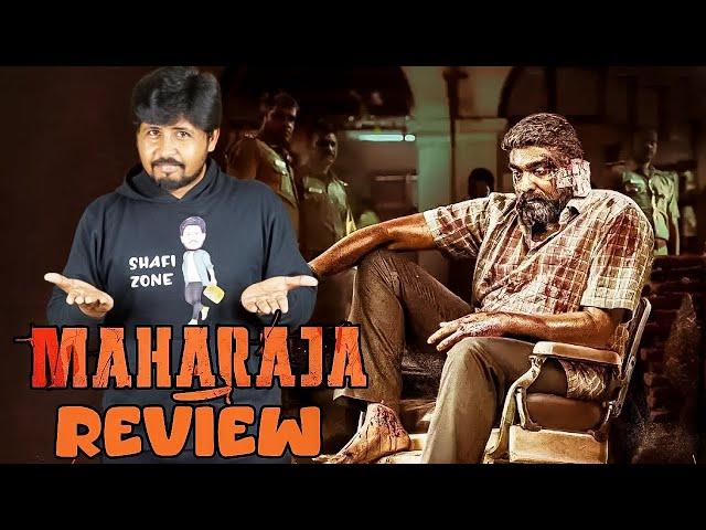  படம் உண்மையாவே நல்லா இருக்கா??  Maharaja Movie Review  Shafi Zone