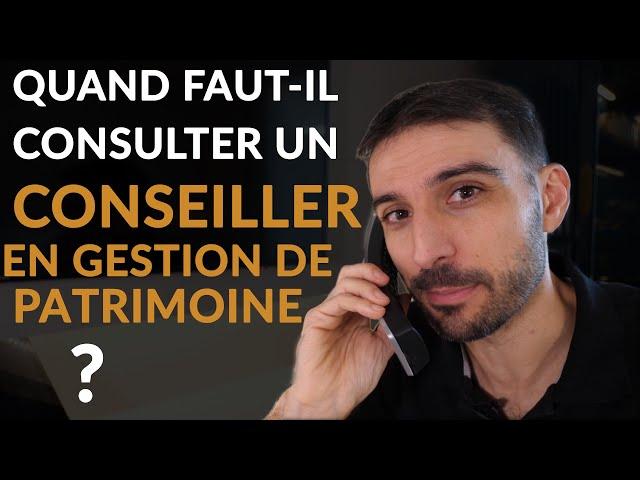 Quand recourir à un conseiller en gestion de patrimoine ?