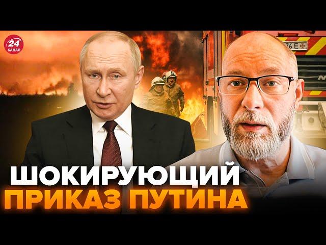 ️ЖДАНОВ: ТЕРМІНОВО! Випливло ЖАХЛИВЕ про атаку на Кременчук. Нова ТАКТИКА РФ. Увага всім!