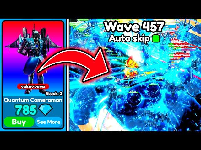 NEW RECORD WITH QUANTUM CAMERAMAN!457 Waves and TOP PRIZE - Toilet Tower Defense