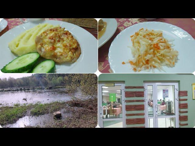Санаторий Жемчужина. ГРОДНО. БЕЛАРУСЬ. Питание. Что насчёт рыбалки ?